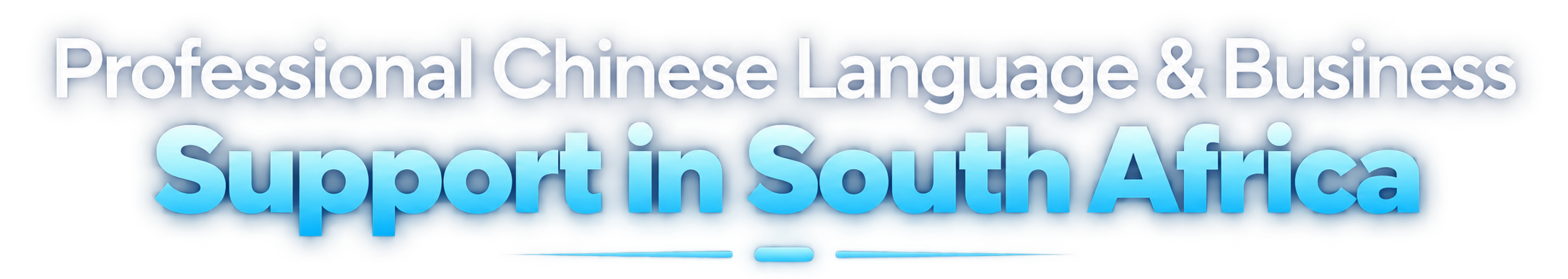 Professional Chinese Language & Business Support in South Africa Professional Chinese Language & Business Support in South Africa